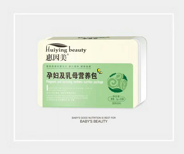 惠因美孕婦及乳母營(yíng)養(yǎng)包