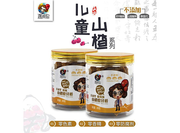 遇尚你山楂黃罐200克.jpg 遇尚你山楂黃罐200克.jpg