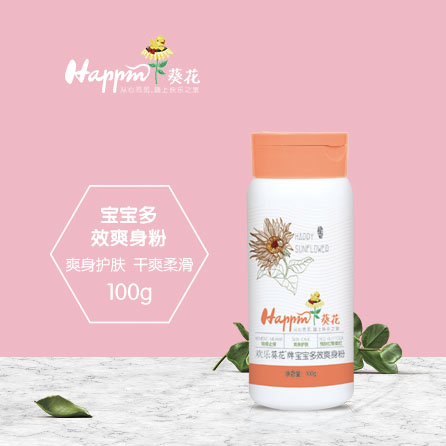 歡樂葵花寶寶多效爽身粉.jpg 歡樂葵花寶寶多效爽身粉.jpg
