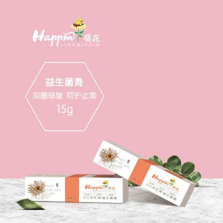 歡樂葵花寶寶益生菌膏