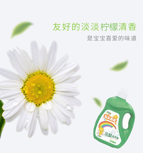 果果森嬰幼兒親膚洗衣液檸檬清香.jpg 果果森嬰幼兒親膚洗衣液檸檬清香.jpg