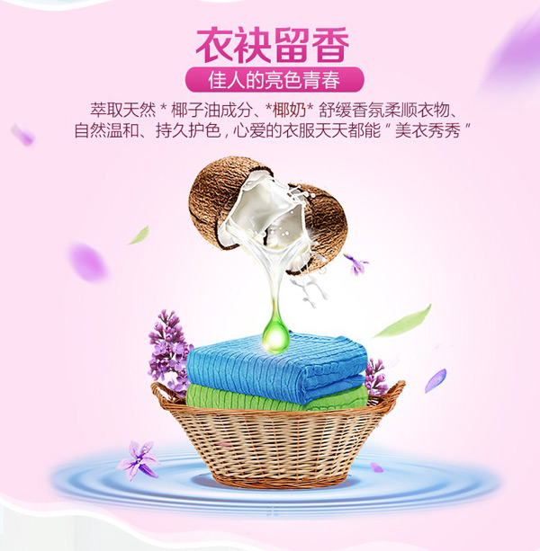 果果森嬰幼兒皂液500.jpg 果果森嬰幼兒皂液500.jpg