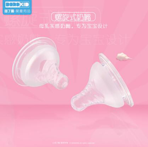 多了趣自然實感寬口徑硅膠奶嘴(十字型).jpg 多了趣自然實感寬口徑硅膠奶嘴(十字型).jpg