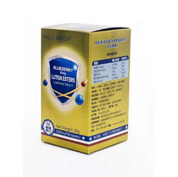 恒優(yōu)秀藍莓葉黃素酯復(fù)合片.jpg 恒優(yōu)秀藍莓葉黃素酯復(fù)合片.jpg