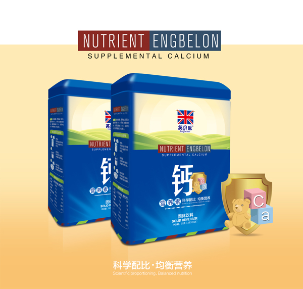 英貝臣鈣營養(yǎng)素