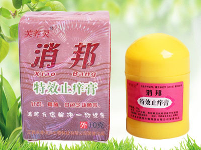 消邦止癢膏.jpg 消邦止癢膏.jpg