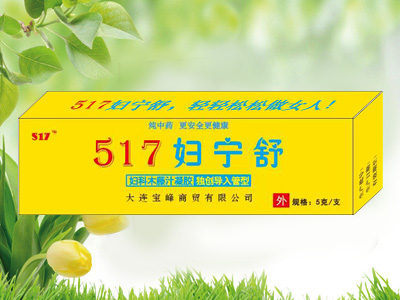 517婦寧舒.jpg 517婦寧舒.jpg