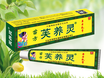 芙養(yǎng)靈草本乳膏.jpg 芙養(yǎng)靈草本乳膏.jpg