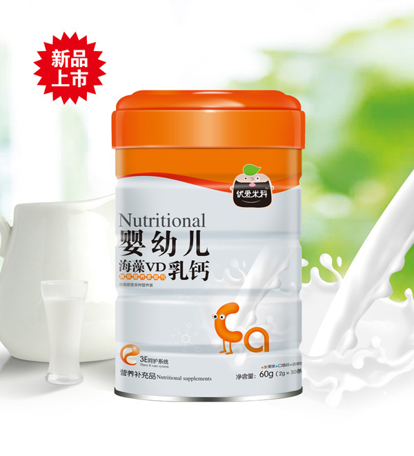 優(yōu)愛(ài)米科嬰幼兒海藻VD乳鈣輔食營(yíng)養(yǎng)素撒劑.jpg 優(yōu)愛(ài)米科嬰幼兒海藻VD乳鈣輔食營(yíng)養(yǎng)素撒劑.jpg