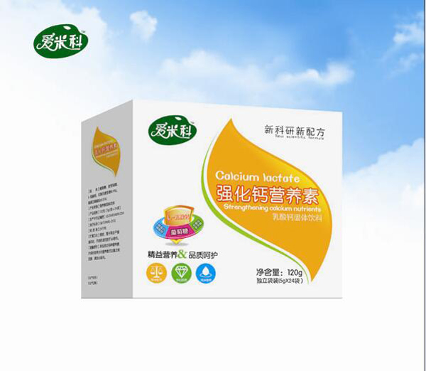 愛(ài)米科強(qiáng)化鈣營(yíng)養(yǎng)素.jpg 愛(ài)米科強(qiáng)化鈣營(yíng)養(yǎng)素.jpg