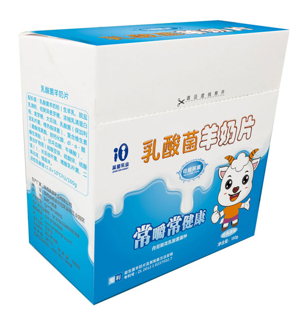 母愛(ài)英童乳酸菌羊奶片.jpg