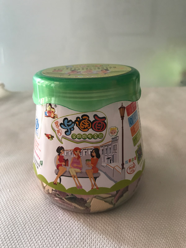 愛的日子營(yíng)養(yǎng)卡通面孕媽媽專享包.jpg 愛的日子營(yíng)養(yǎng)卡通面孕媽媽專享包.jpg