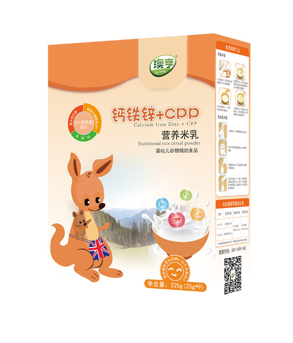 澳亨鈣鐵鋅+CPP營養(yǎng)米乳盒裝.jpg 澳亨鈣鐵鋅+CPP營養(yǎng)米乳盒裝.jpg