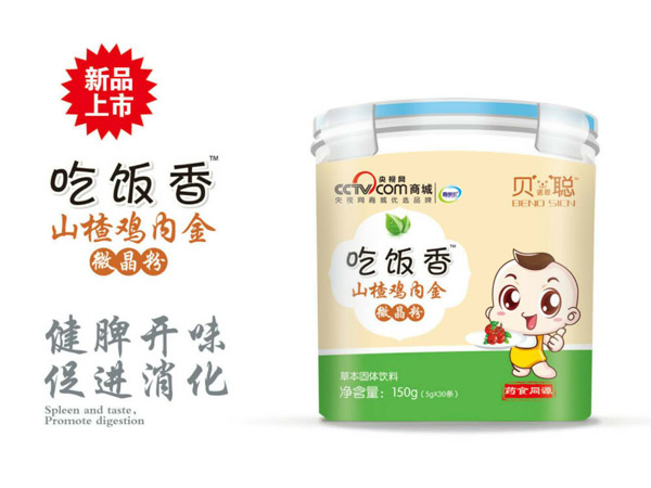 貝諾思聰吃飯香山楂雞內(nèi)金微晶粉.jpg 貝諾思聰吃飯香山楂雞內(nèi)金微晶粉.jpg