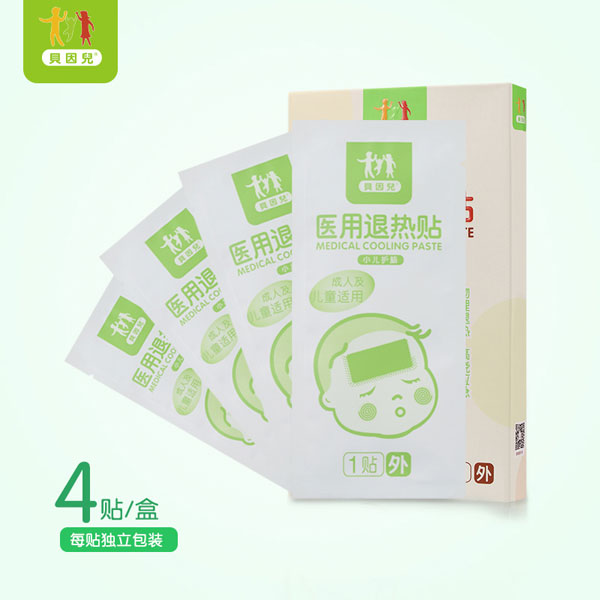 貝因兒醫(yī)用退熱貼展示.jpg