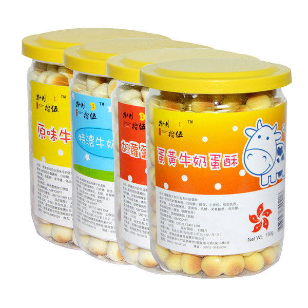 捌月拾伍牛奶蛋酥組合.jpg 捌月拾伍牛奶蛋酥組合.jpg