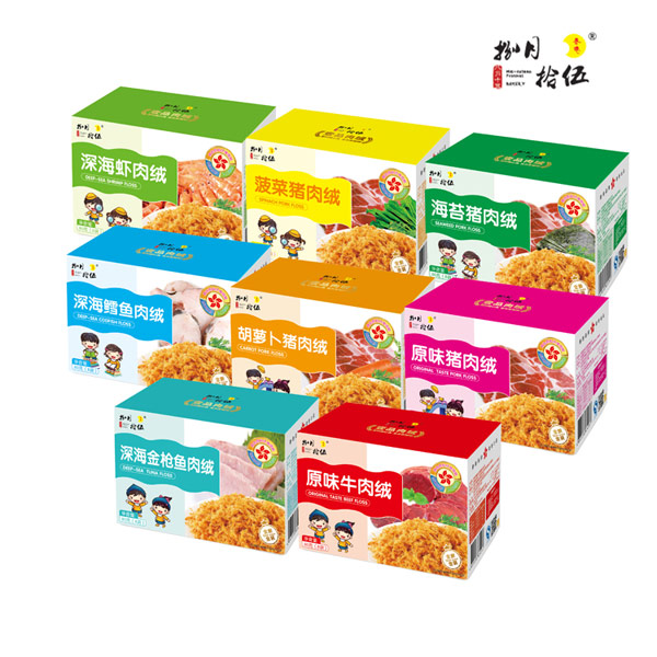 捌月拾伍肉絨80g組合.jpg 捌月拾伍肉絨80g組合.jpg