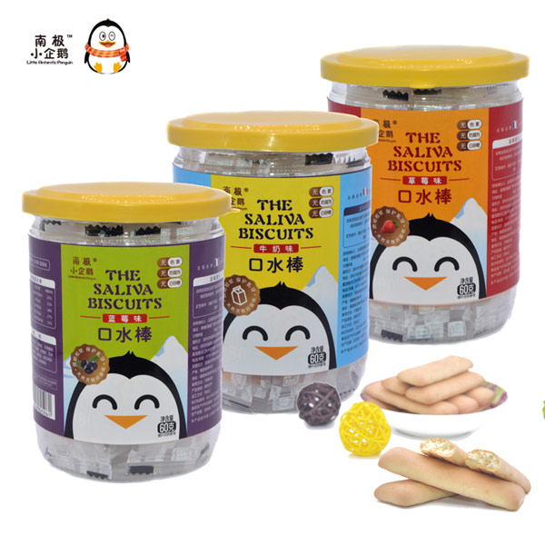 南極小企鵝小企鵝口水棒組合圖.jpg 南極小企鵝小企鵝口水棒組合圖.jpg