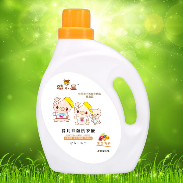 幼小屋嬰兒抑菌洗衣液果香清新小豬.jpg 幼小屋嬰兒抑菌洗衣液果香清新小豬.jpg