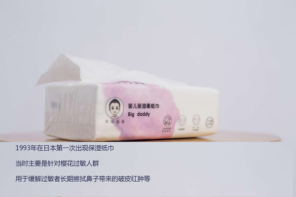 大頭爸爸嬰兒保濕柔紙巾.jpg 大頭爸爸嬰兒保濕柔紙巾.jpg