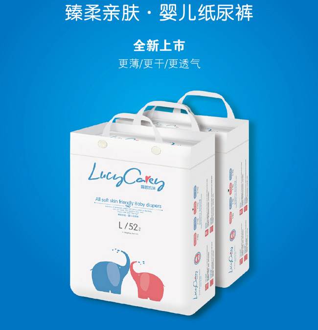 露茜凱瑞臻柔親膚嬰兒紙尿褲產品.jpg