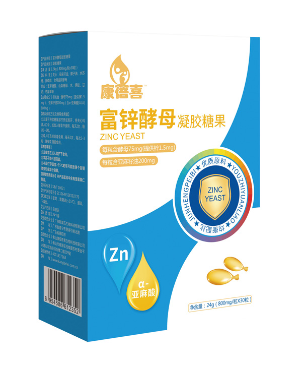 康蓓喜富鋅酵母凝膠糖果側面