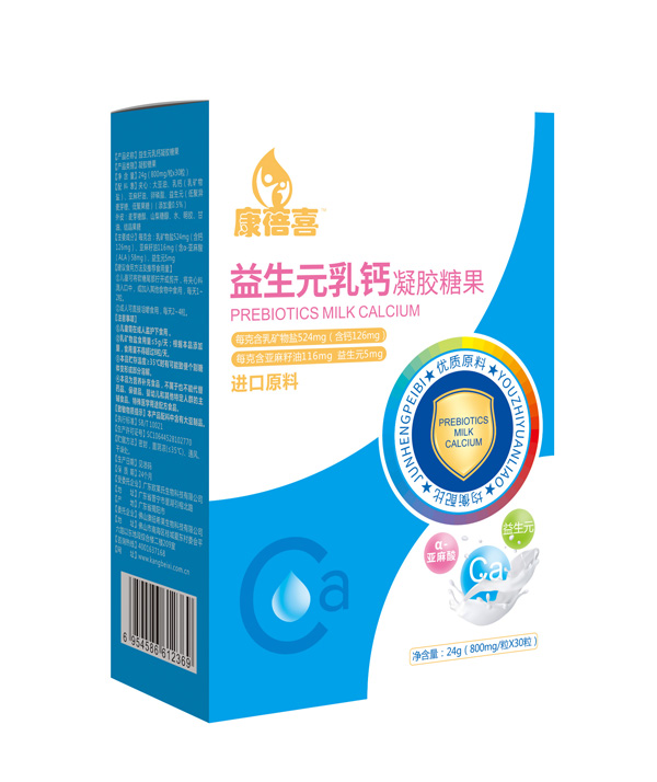 康蓓喜益生元乳鈣凝膠糖果側面
