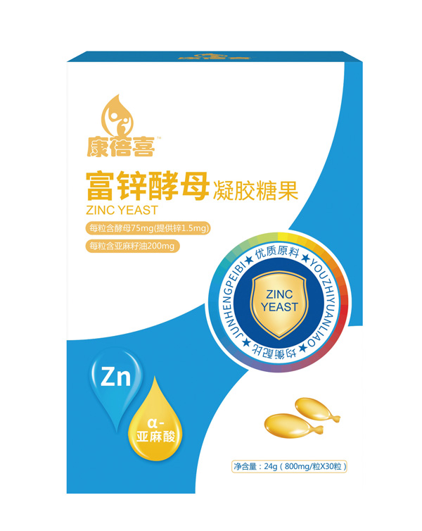 康蓓喜富鋅酵母凝膠糖果正面