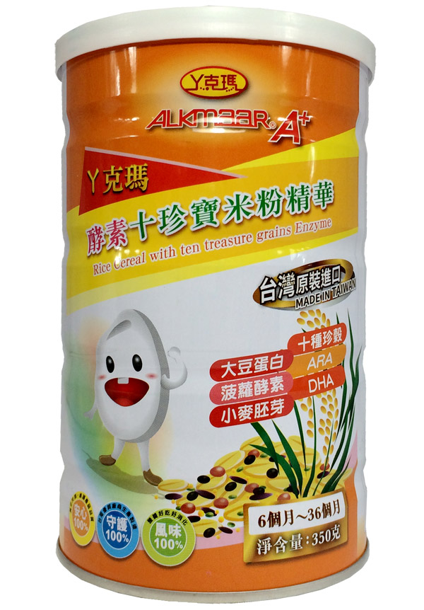 丫克瑪酵素十珍寶米粉精華.jpg 丫克瑪酵素十珍寶米粉精華.jpg