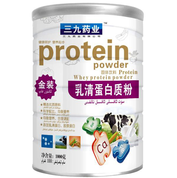 三九藥業(yè)乳清蛋白質粉.jpg 三九藥業(yè)乳清蛋白質粉.jpg