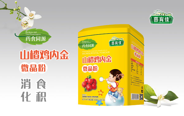 茵育佳山楂雞內金微晶粉.jpg 茵育佳山楂雞內金微晶粉.jpg