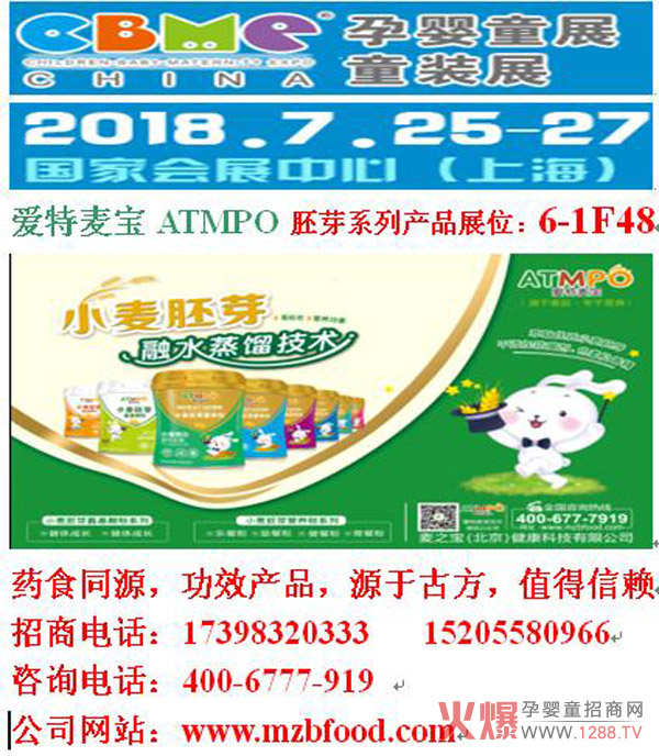 I(y)СѿIB(yng)¡2018ϺCBMEЋͯչ׿ԽƷ|(zh)ֵه