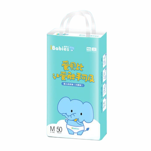 愛(ài)貝比嬰兒紙尿褲M50.jpg 愛(ài)貝比嬰兒紙尿褲M50.jpg