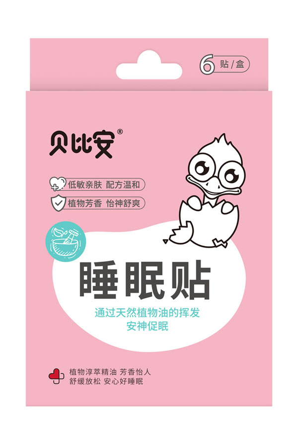 貝比安睡眠貼.jpg 貝比安睡眠貼.jpg