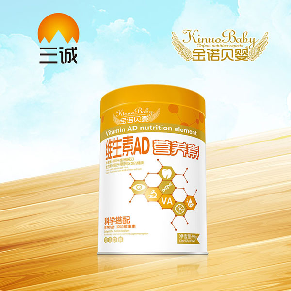 金諾貝嬰維生素AD營養(yǎng)素.jpg 金諾貝嬰維生素AD營養(yǎng)素.jpg