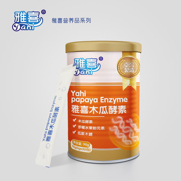 雅喜木瓜酵素.jpg 雅喜木瓜酵素.jpg