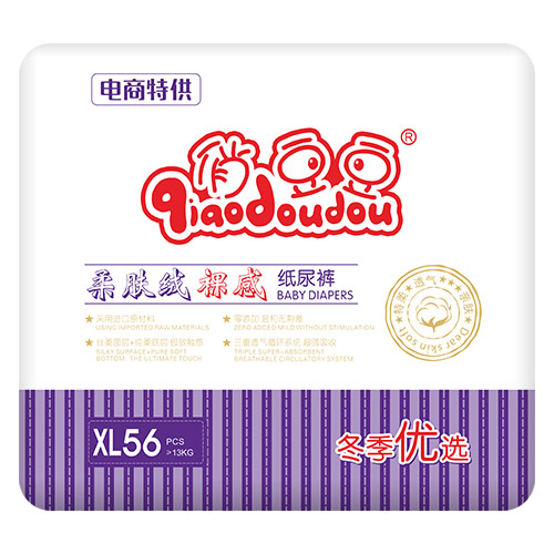 俏豆豆柔膚絨裸感紙尿褲XL56.jpg 俏豆豆柔膚絨裸感紙尿褲XL56.jpg