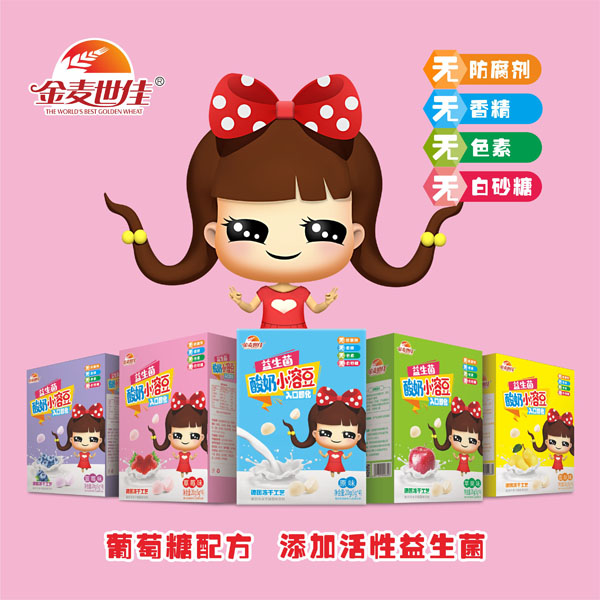 金麥世佳酸奶小溶豆特點.jpg