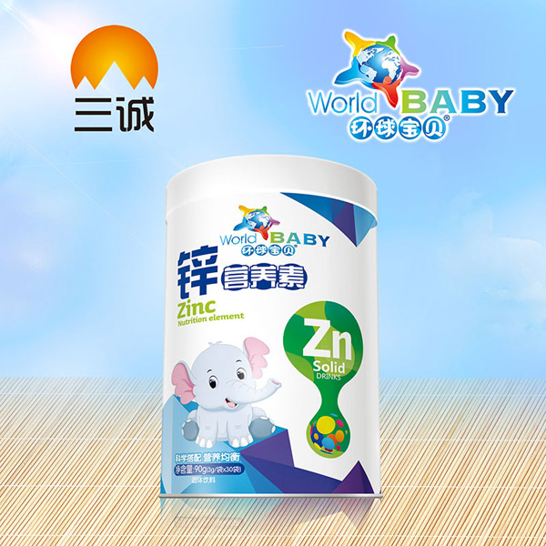環(huán)球寶貝鋅營養(yǎng)素.jpg 環(huán)球寶貝鋅營養(yǎng)素.jpg