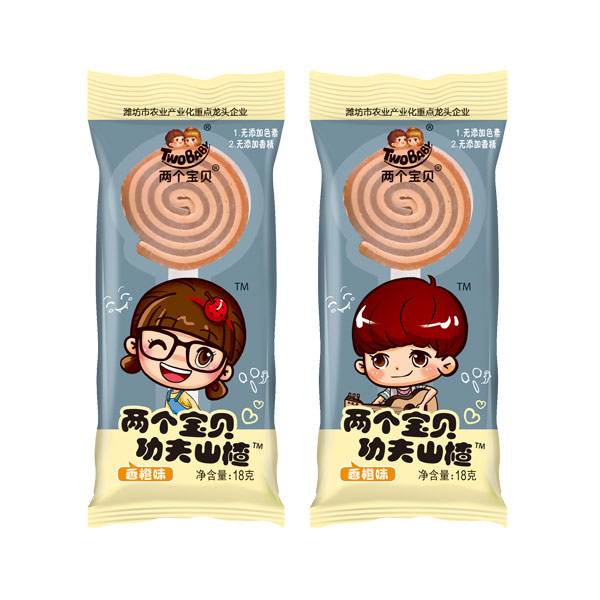 兩個寶貝功夫山楂香橙味.jpg 兩個寶貝功夫山楂香橙味.jpg