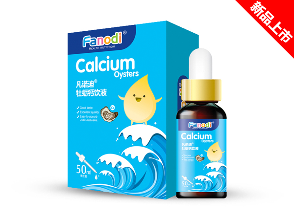 凡諾迪牡蠣鈣滴飲液.jpg 凡諾迪牡蠣鈣滴飲液.jpg