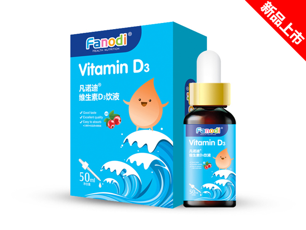 凡諾迪維生素D3滴飲液.jpg 凡諾迪維生素D3滴飲液.jpg