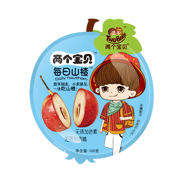 兩個(gè)寶貝每日山楂藍(lán)色.jpg 兩個(gè)寶貝每日山楂藍(lán)色.jpg