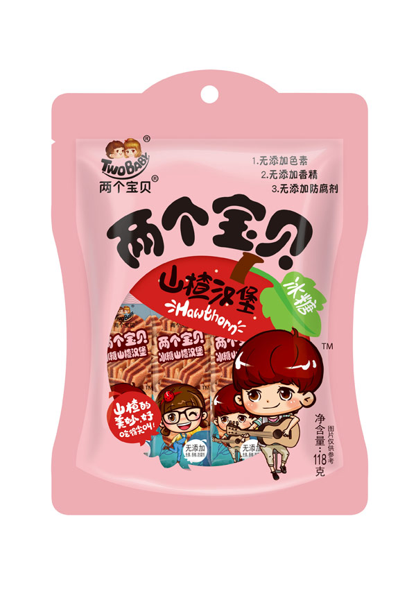 兩個(gè)寶貝山楂漢堡異型袋.jpg 兩個(gè)寶貝山楂漢堡異型袋.jpg