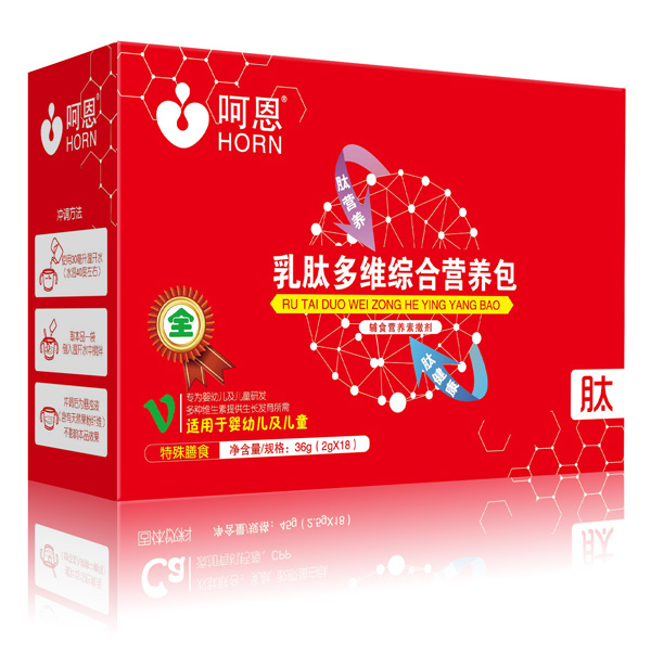 呵恩乳肽多維綜合營養(yǎng)包.jpg 呵恩乳肽多維綜合營養(yǎng)包.jpg