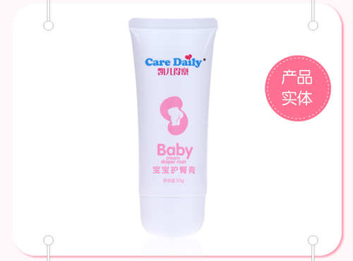 凱兒得樂護臀膏.jpg
