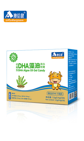 澳倍健DHA藻油夾心軟糖.jpg 澳倍健DHA藻油夾心軟糖.jpg