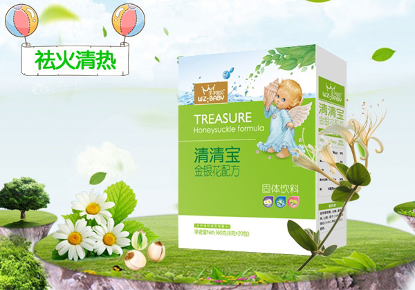 王子寶貝金銀花清清寶固體飲料盒裝.jpg 王子寶貝金銀花清清寶固體飲料盒裝.jpg