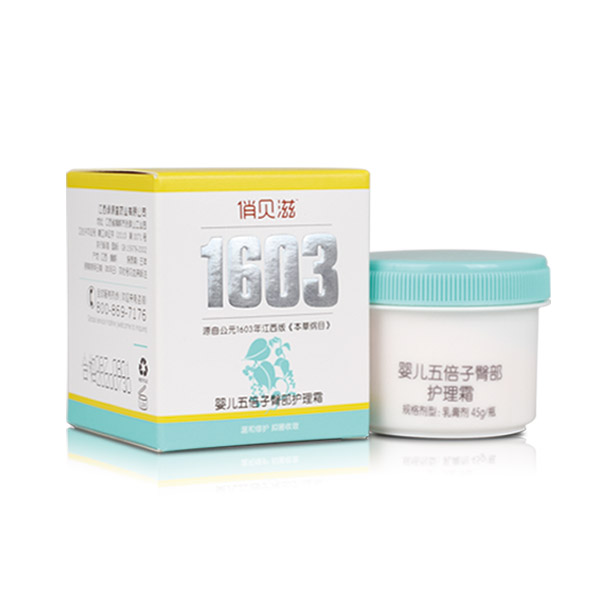 俏貝滋嬰兒五倍子臀部護(hù)理霜.jpg 俏貝滋嬰兒五倍子臀部護(hù)理霜.jpg