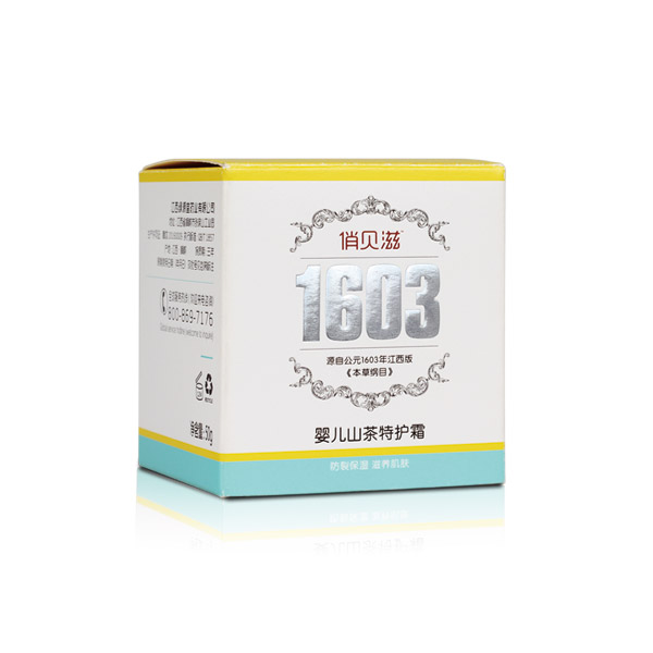 俏貝滋嬰兒山茶特護(hù)霜.jpg 俏貝滋嬰兒山茶特護(hù)霜.jpg